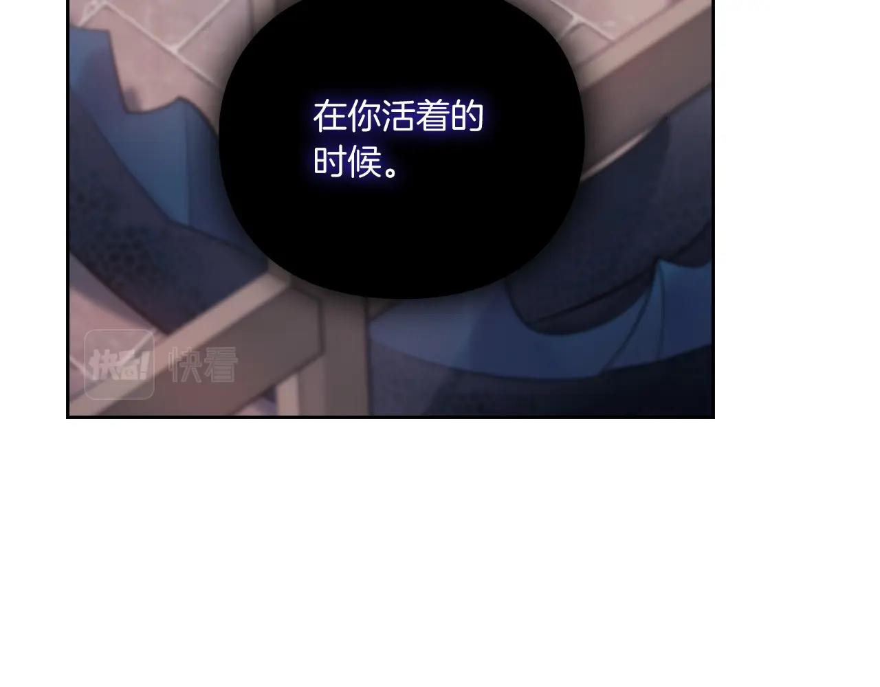 第3话 死去的爱人45