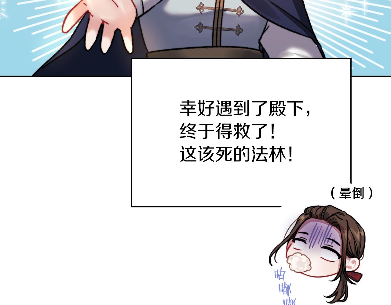 第30话 啓程90