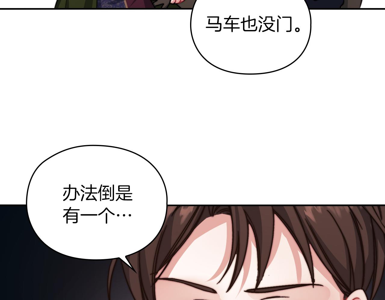 第31话 顾虑65