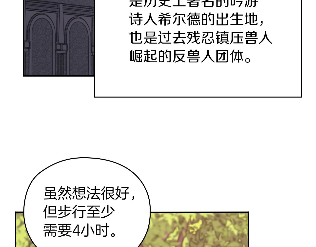 第31话 顾虑59