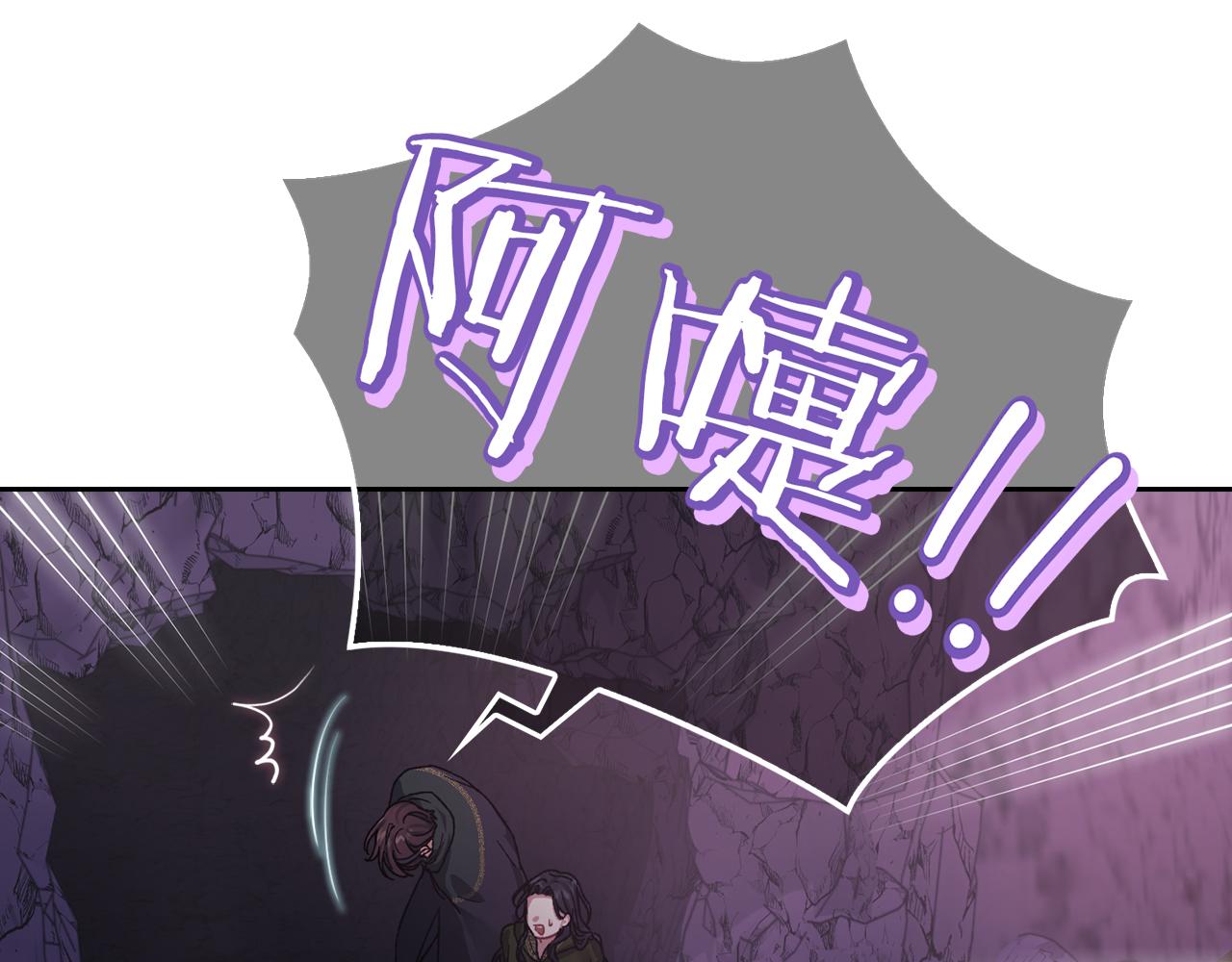 第21话 卡扎有毒160