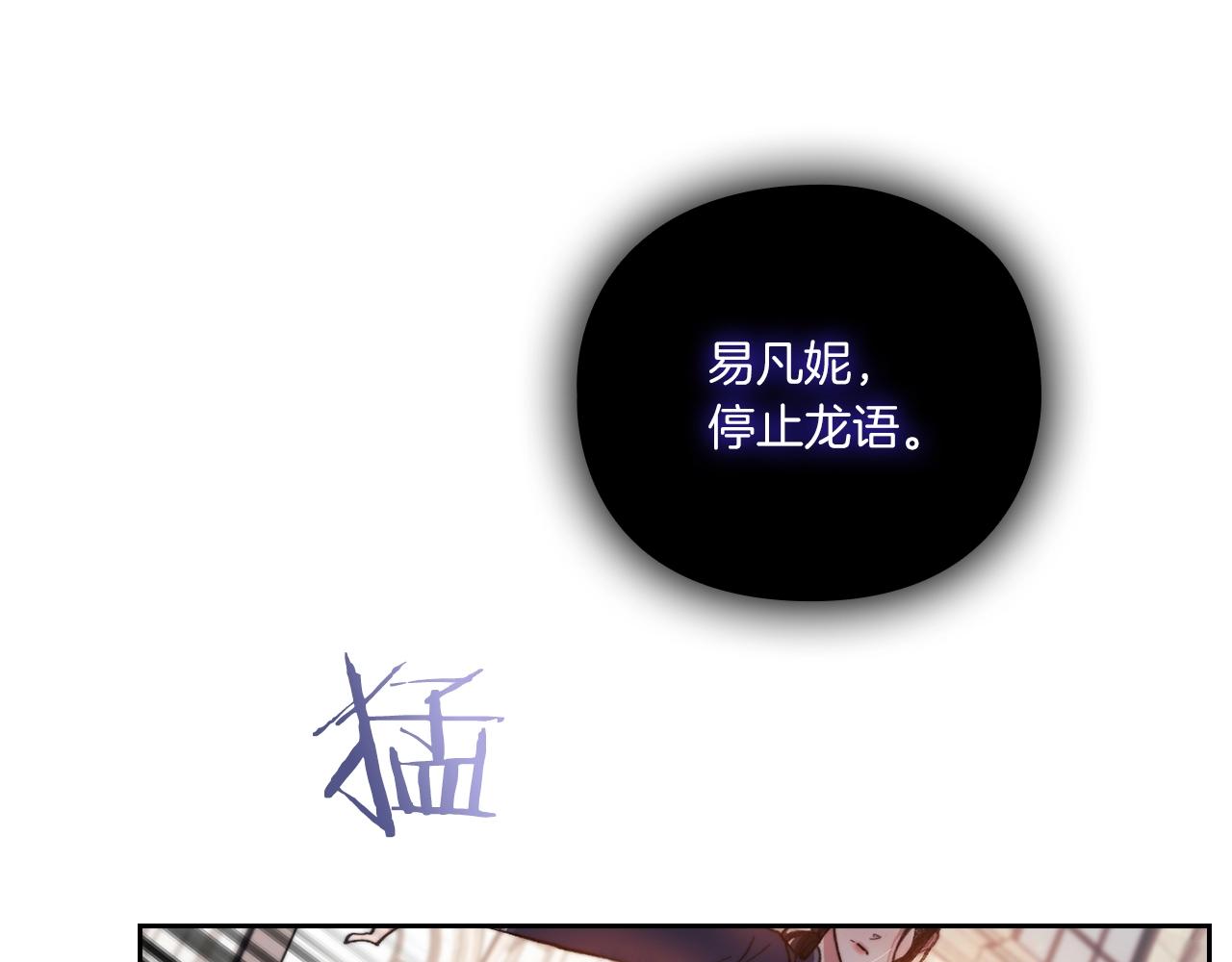 第3话 死去的爱人147