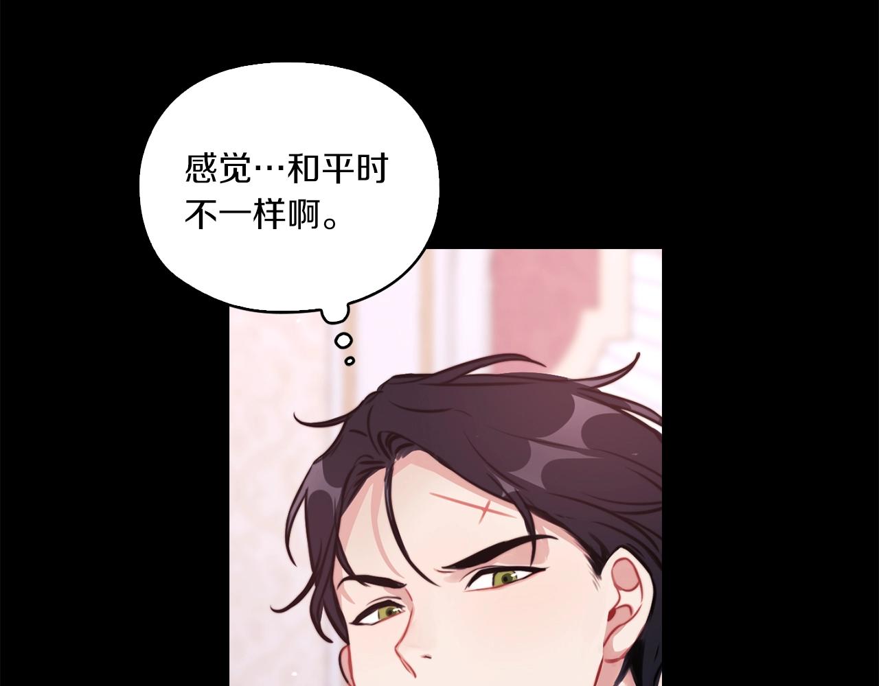 第5话 发现异样34