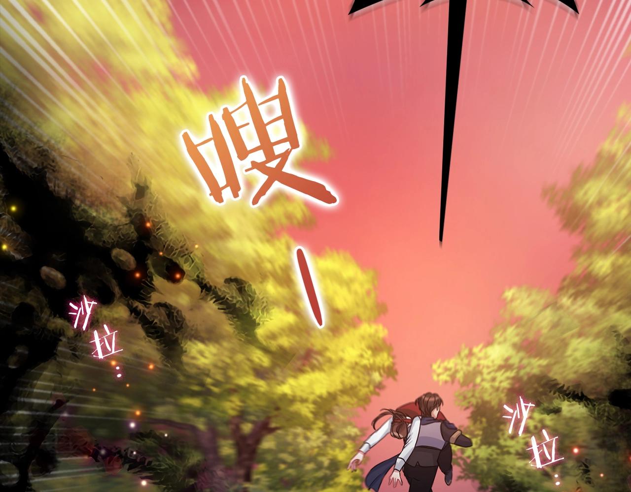 第14话 重建空间43