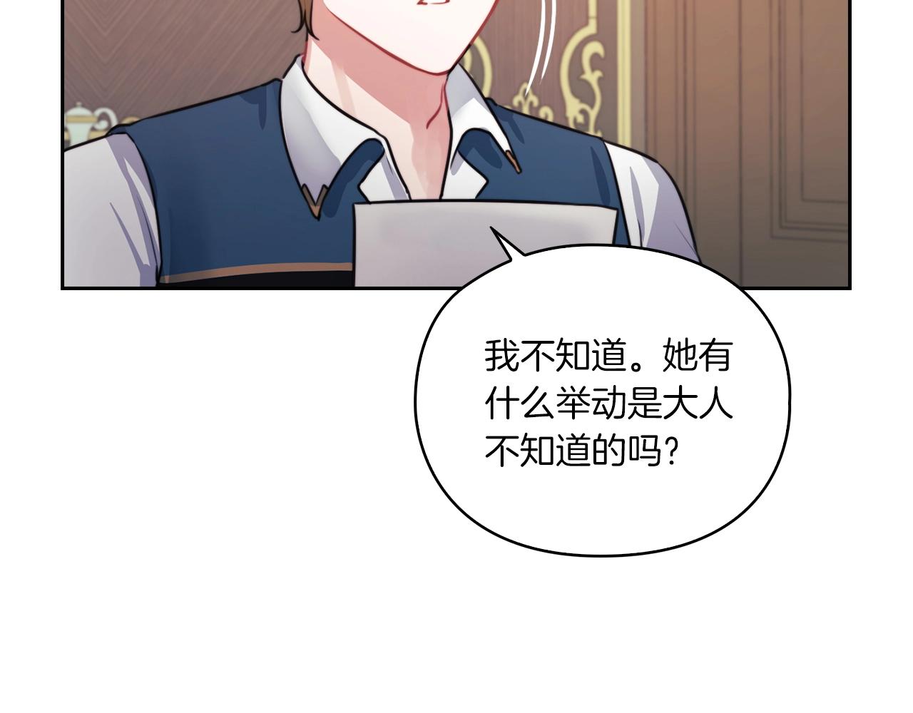 第11话 秘密日记65