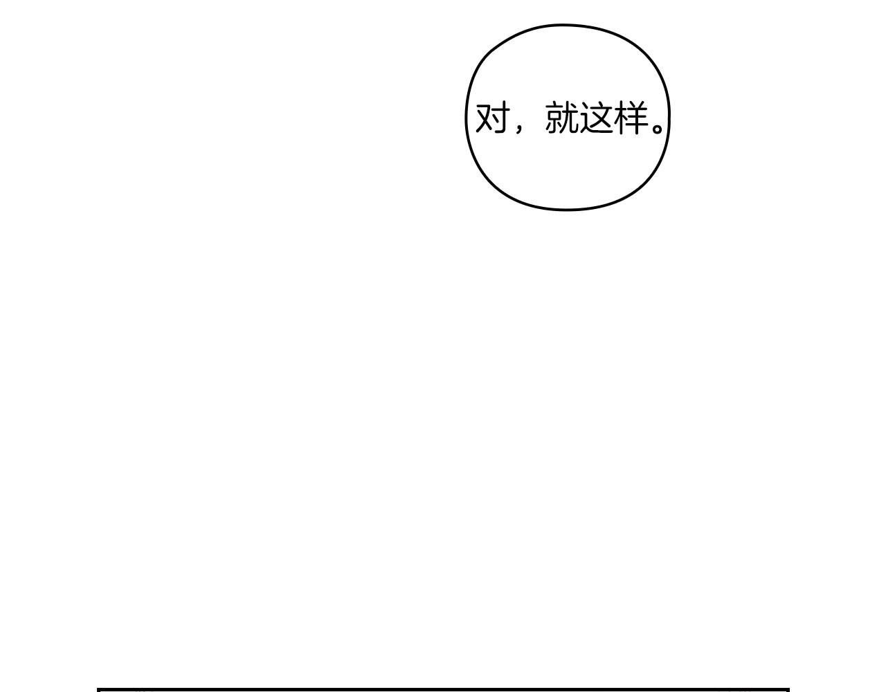 第7话 未婚夫31