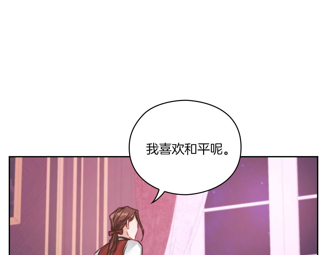 第10话 哪一个是真的37