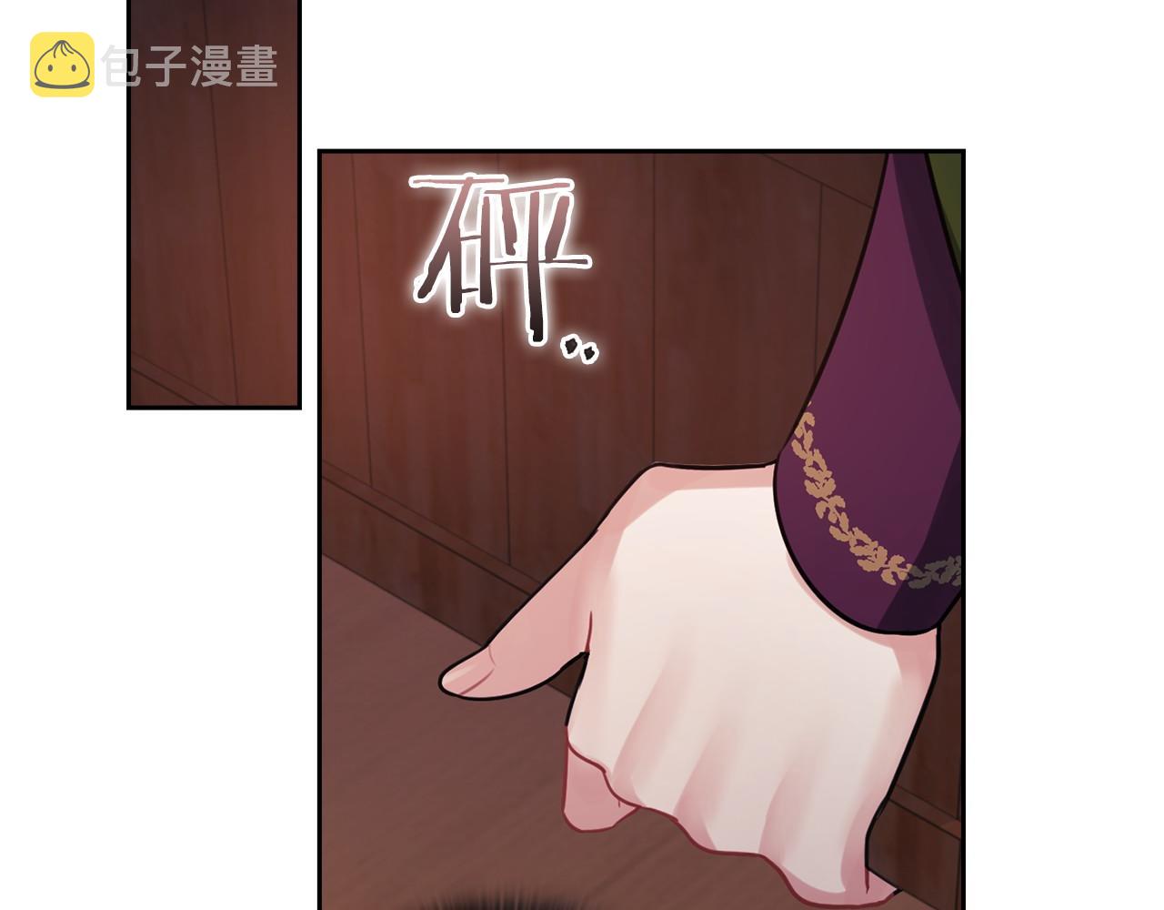 第21话 卡扎有毒28