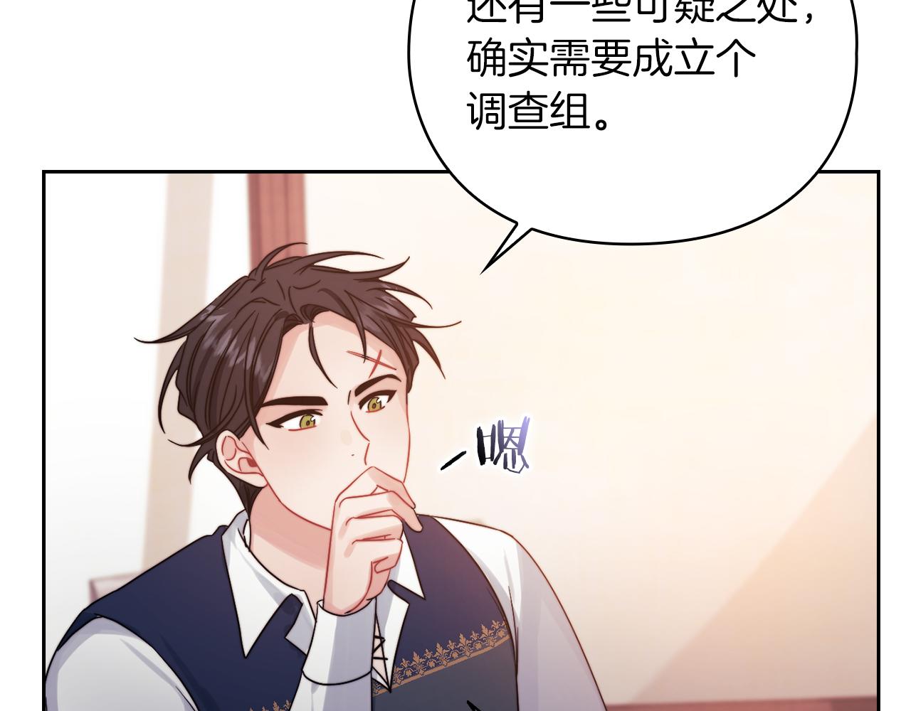 第25话 神秘先生43