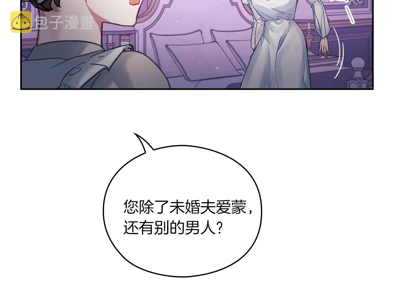 第1话 唯一的记忆62