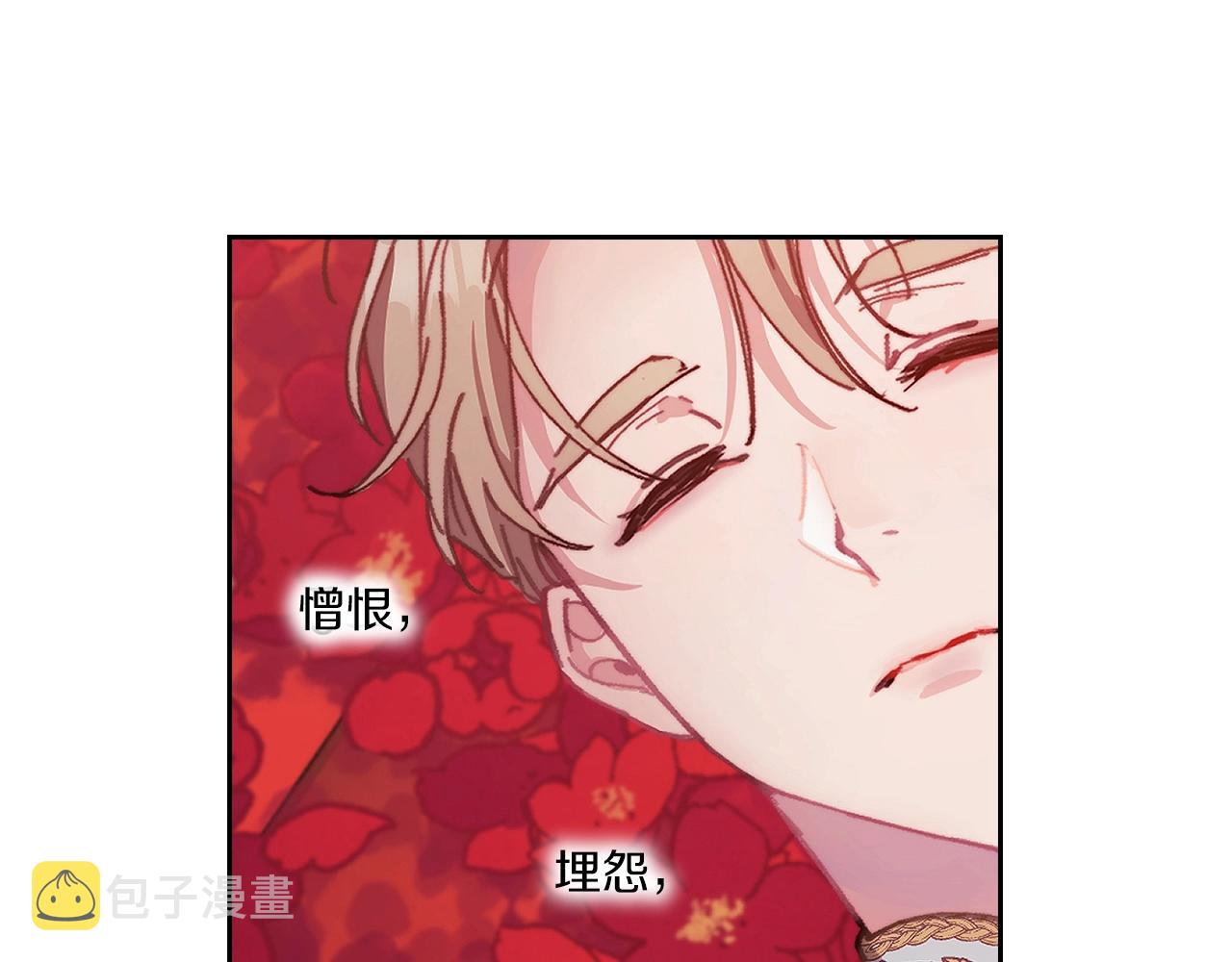 第3话 死去的爱人115