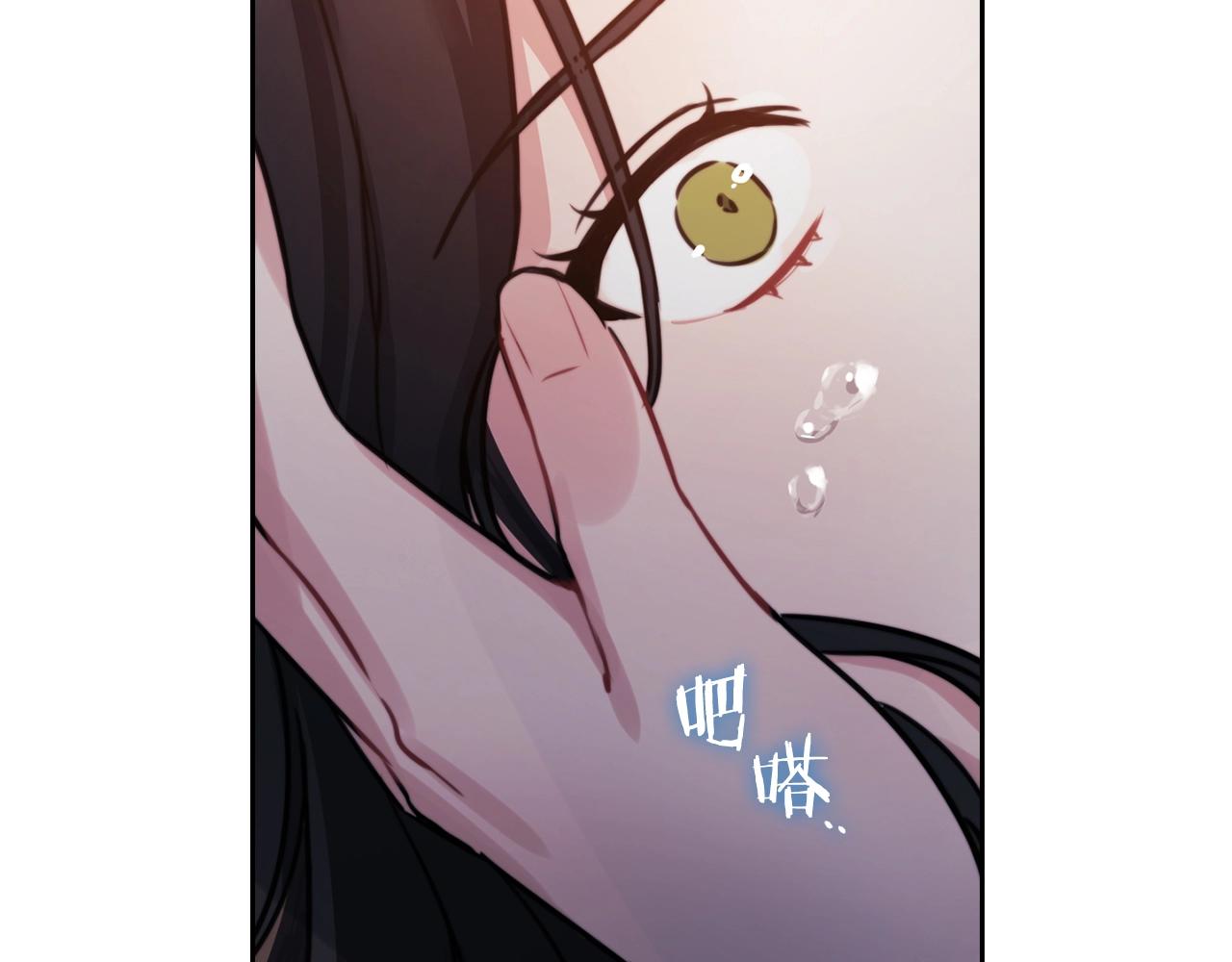 第15话 红瞳人78