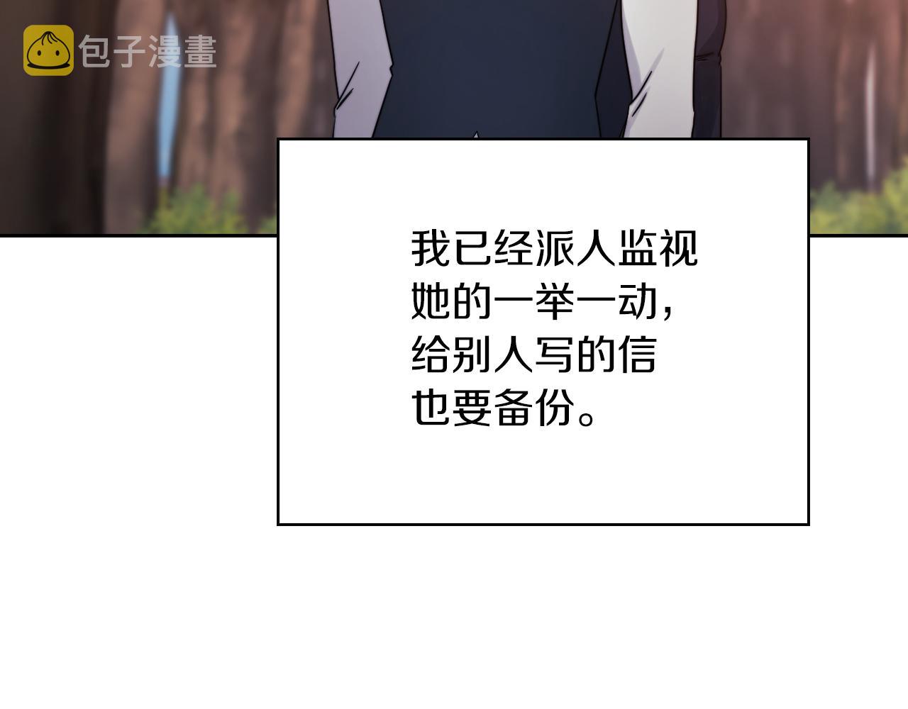 第26话 黑兽来袭20