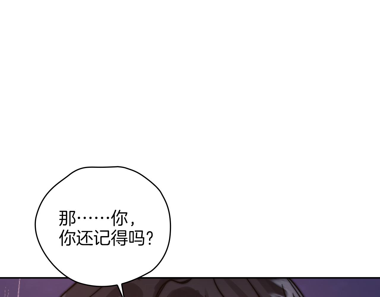 第22话 方向错了？99