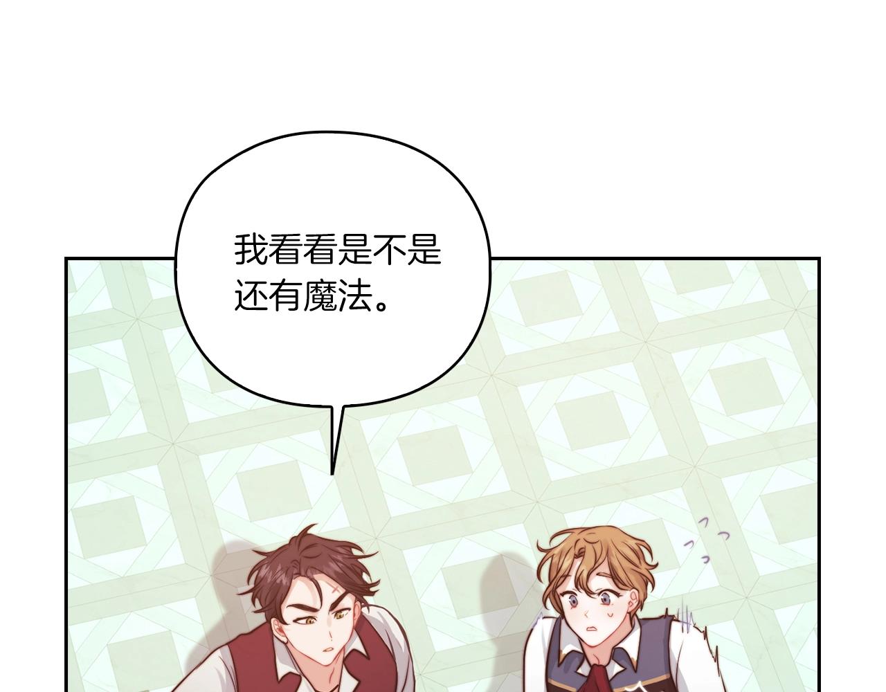 第11话 秘密日记86
