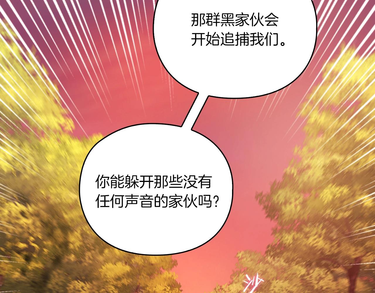 第14话 重建空间29