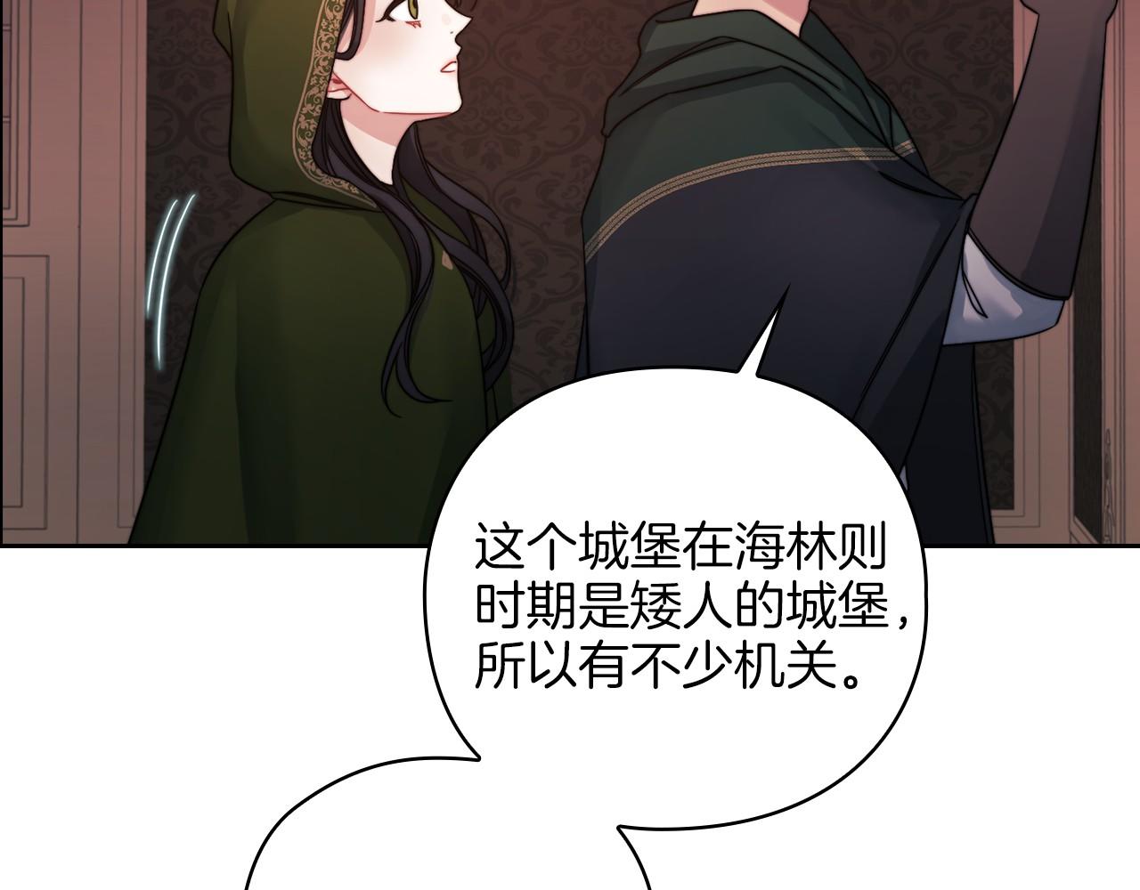第21话 卡扎有毒33