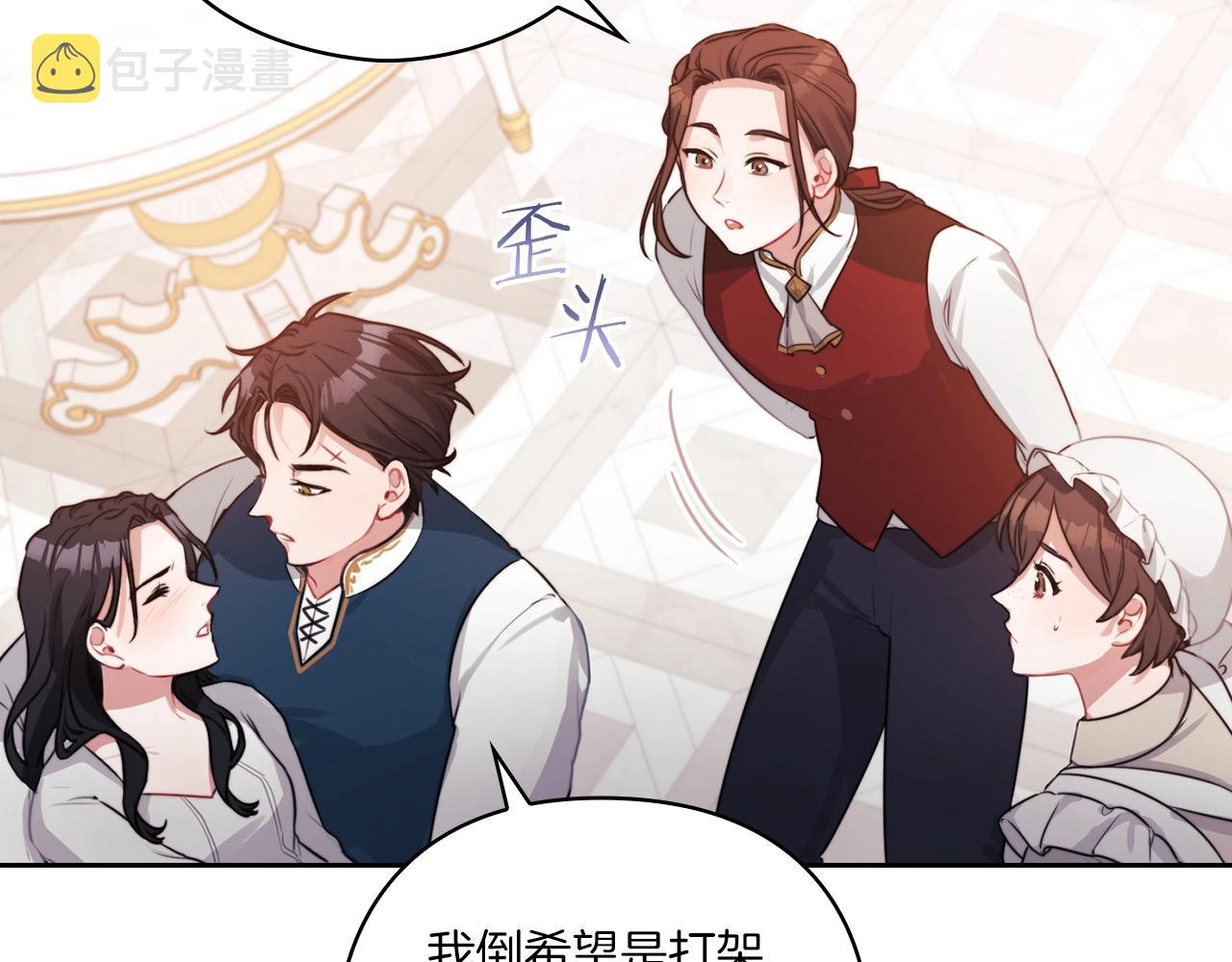 第7话 未婚夫34