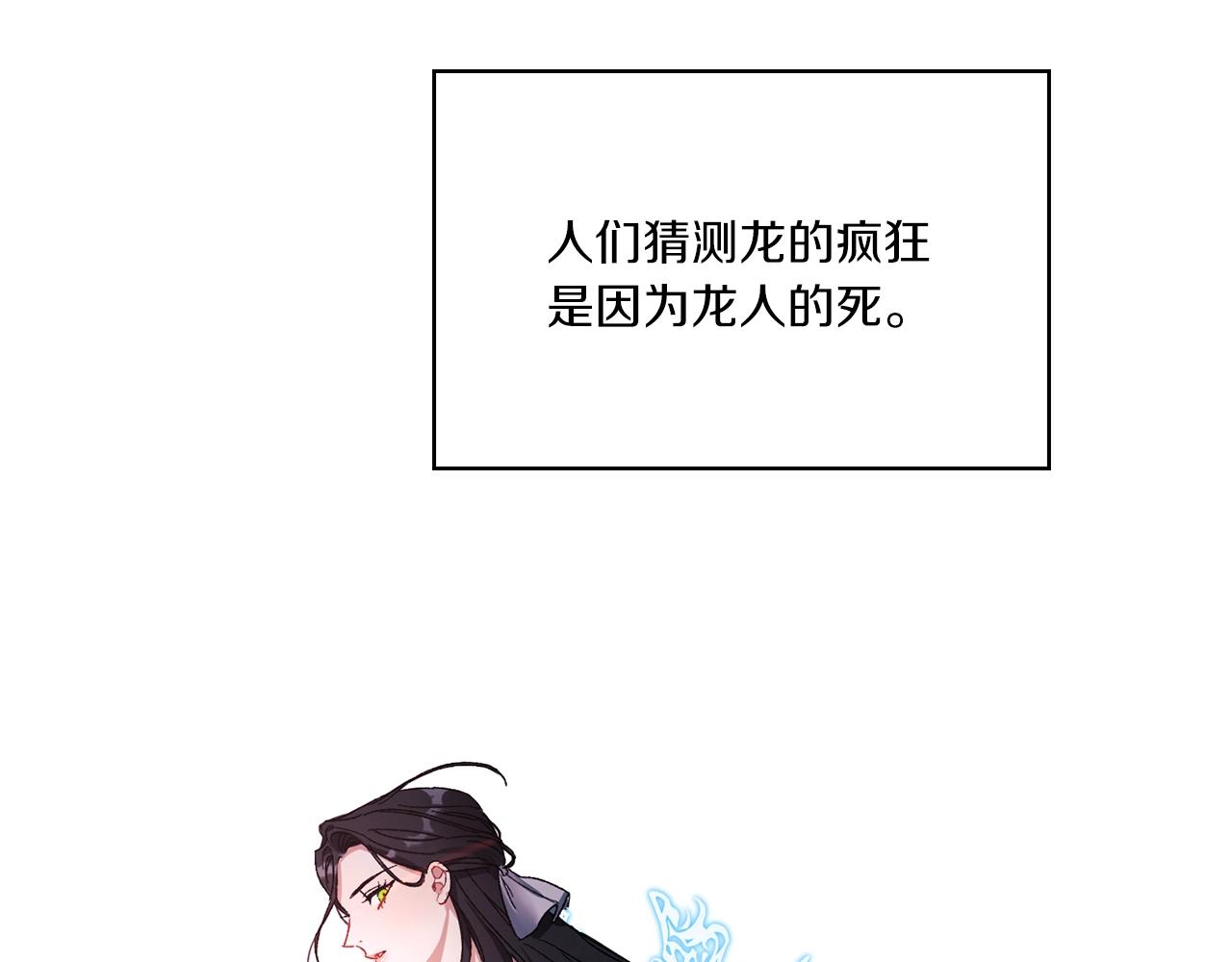 第4话 死而复生122