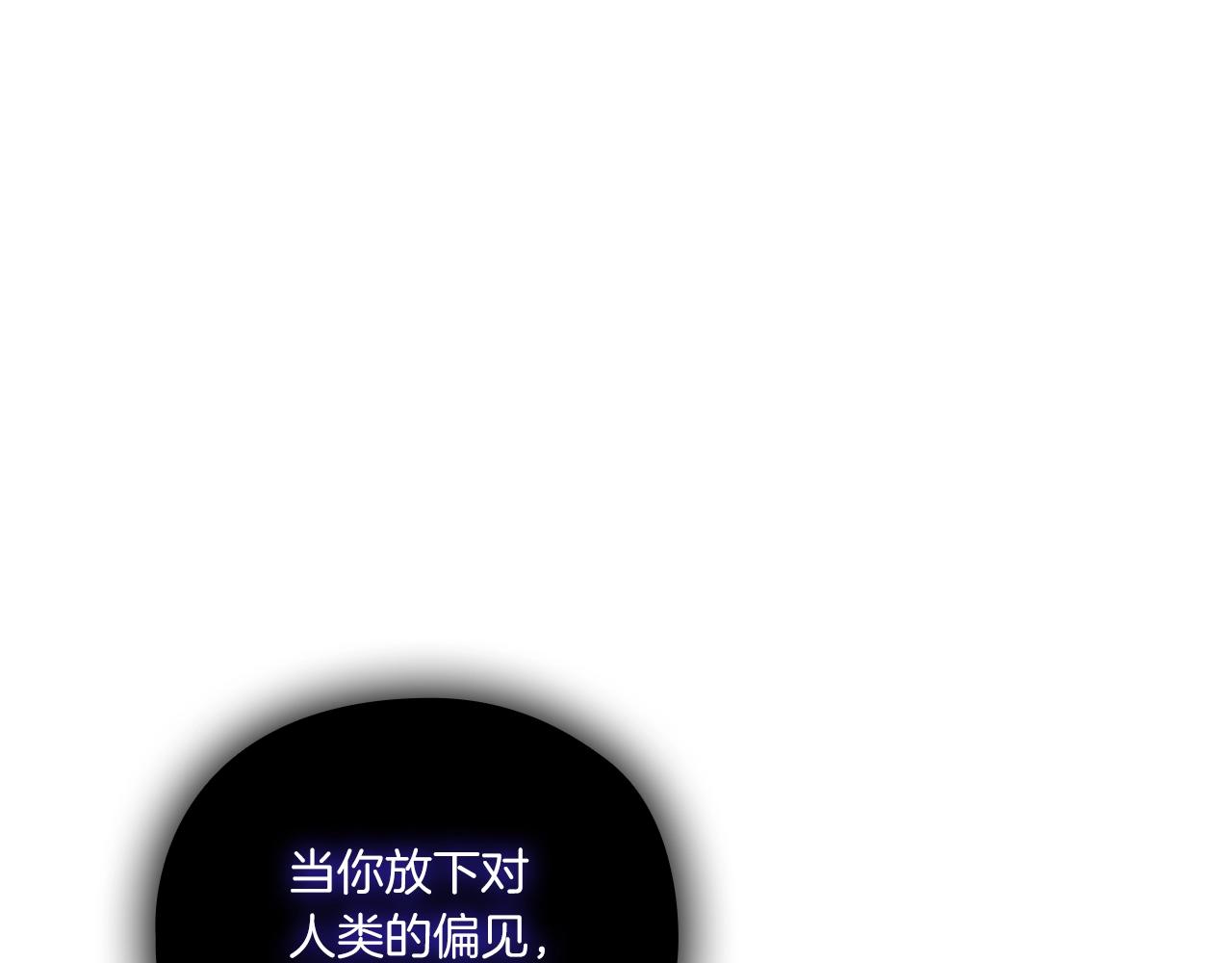 第3话 死去的爱人143