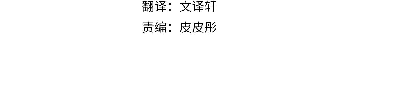 第14话 重建空间3