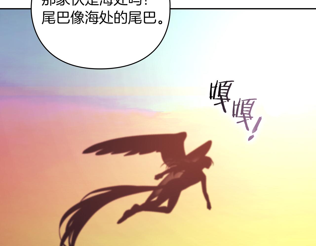 第30话 啓程58