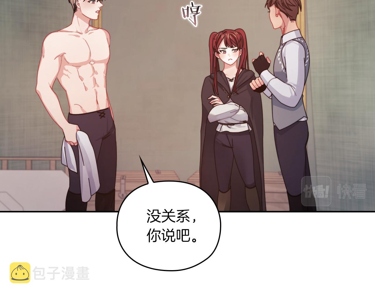 第17话 红发少女69