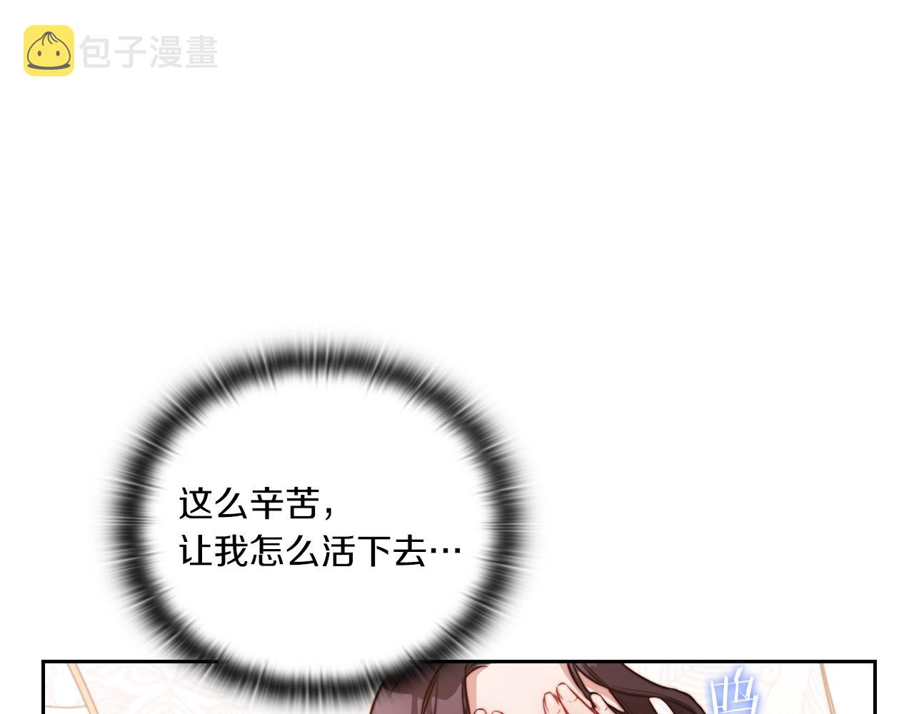 第9话 你不是她6