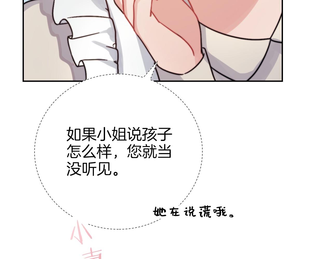 第21话 卡扎有毒119