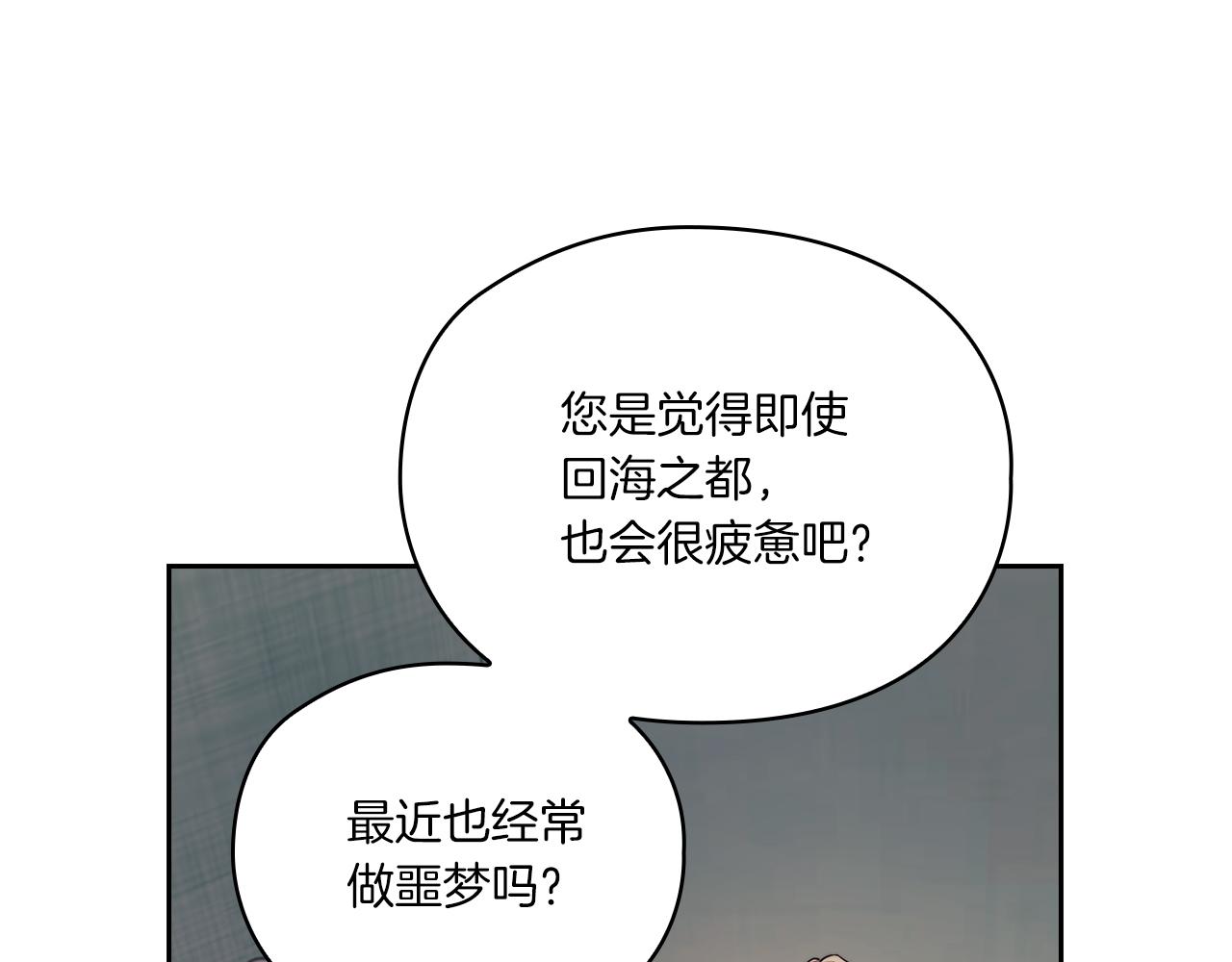 第18话 设法离开18