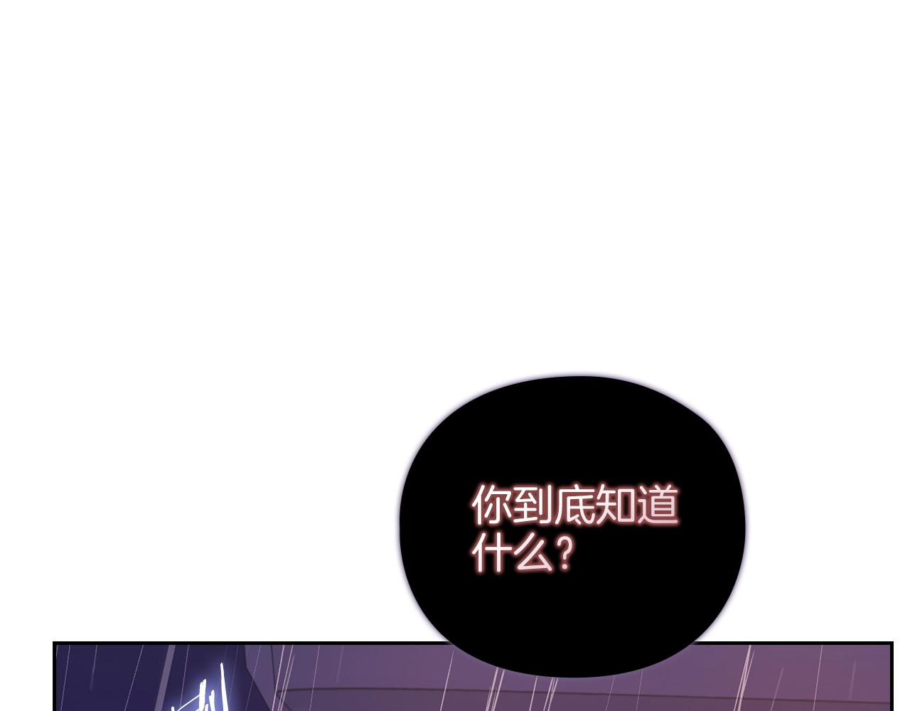 第22话 方向错了？93