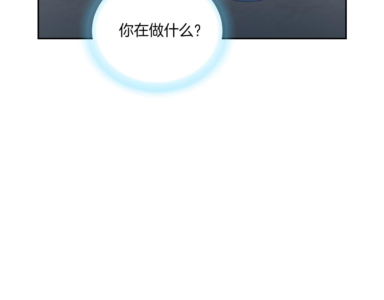第18话 设法离开145