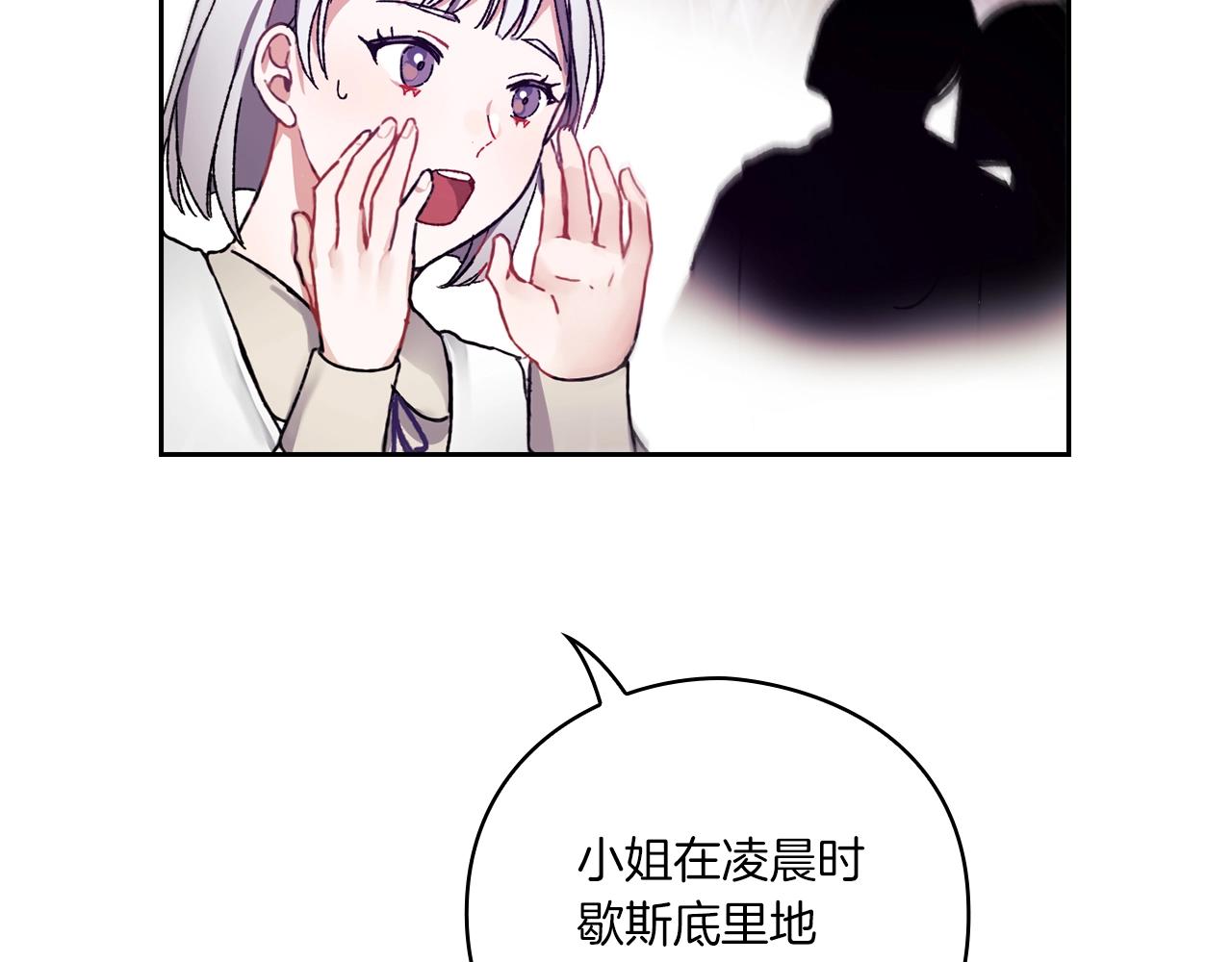 第4话 死而复生146