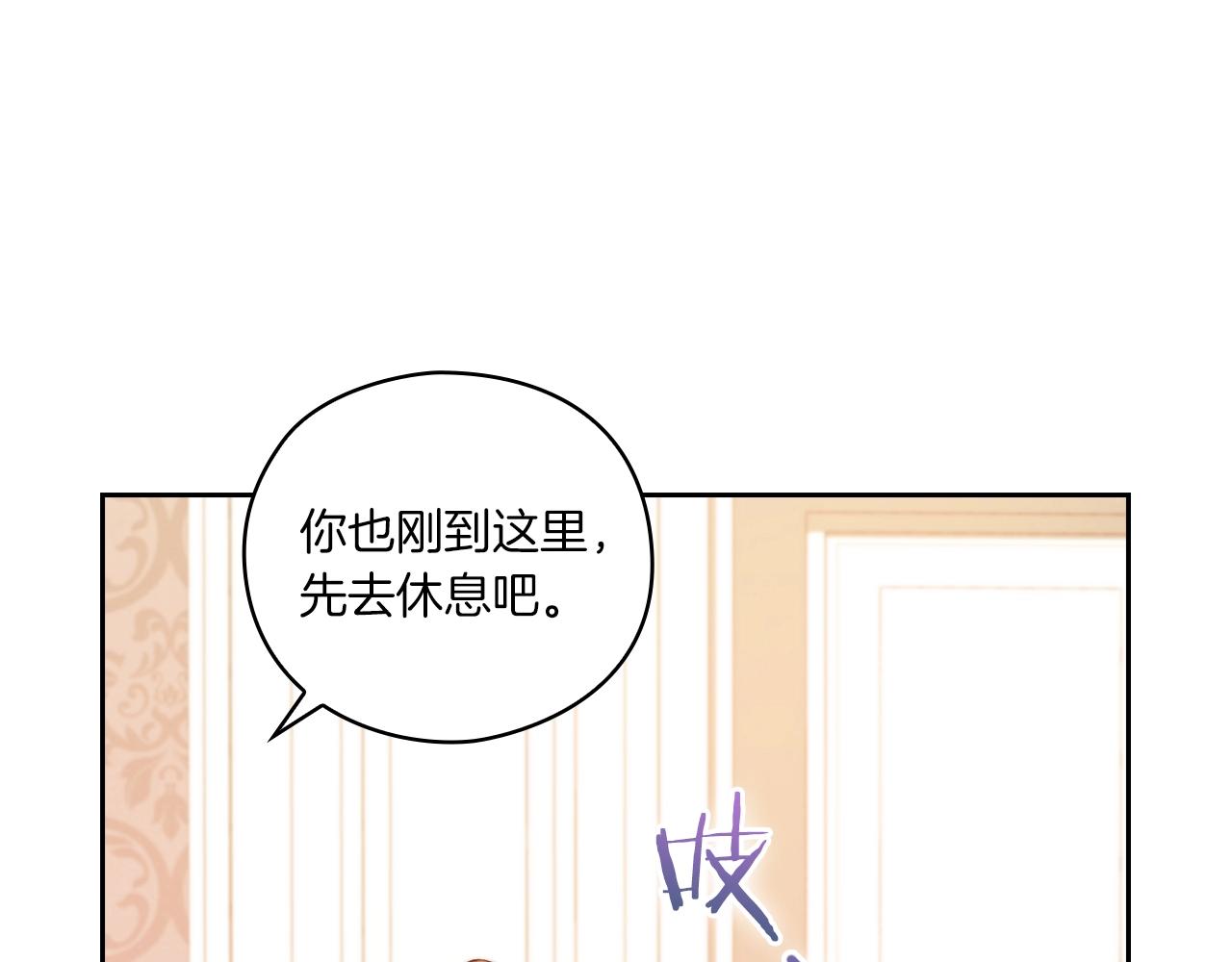 第8话 真爱18