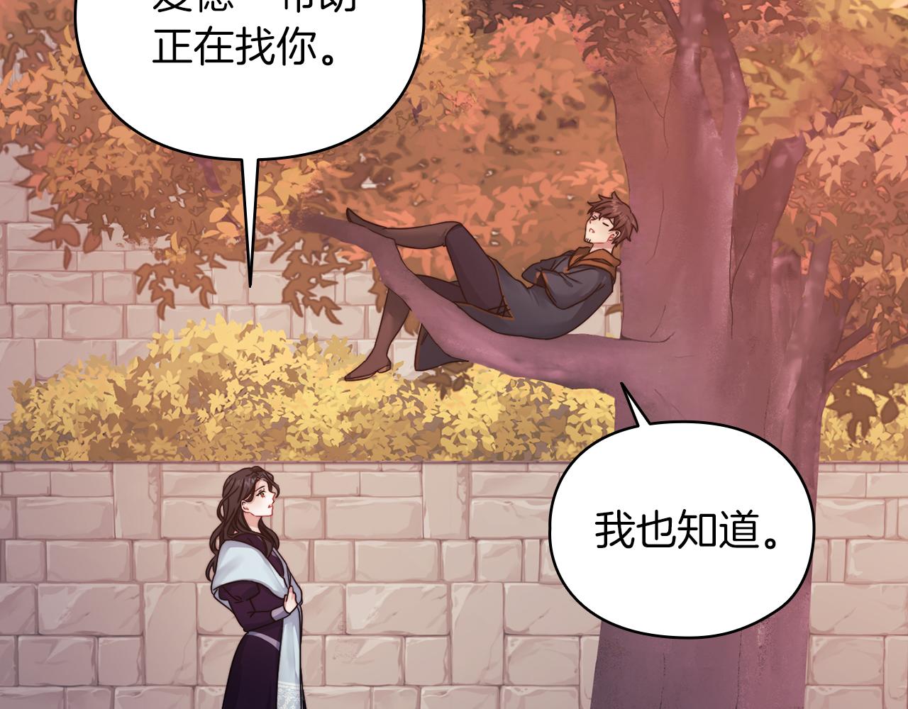 第20话 我帮你！37