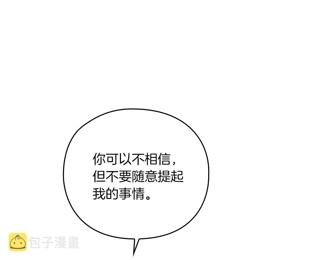 第15话 红瞳人11
