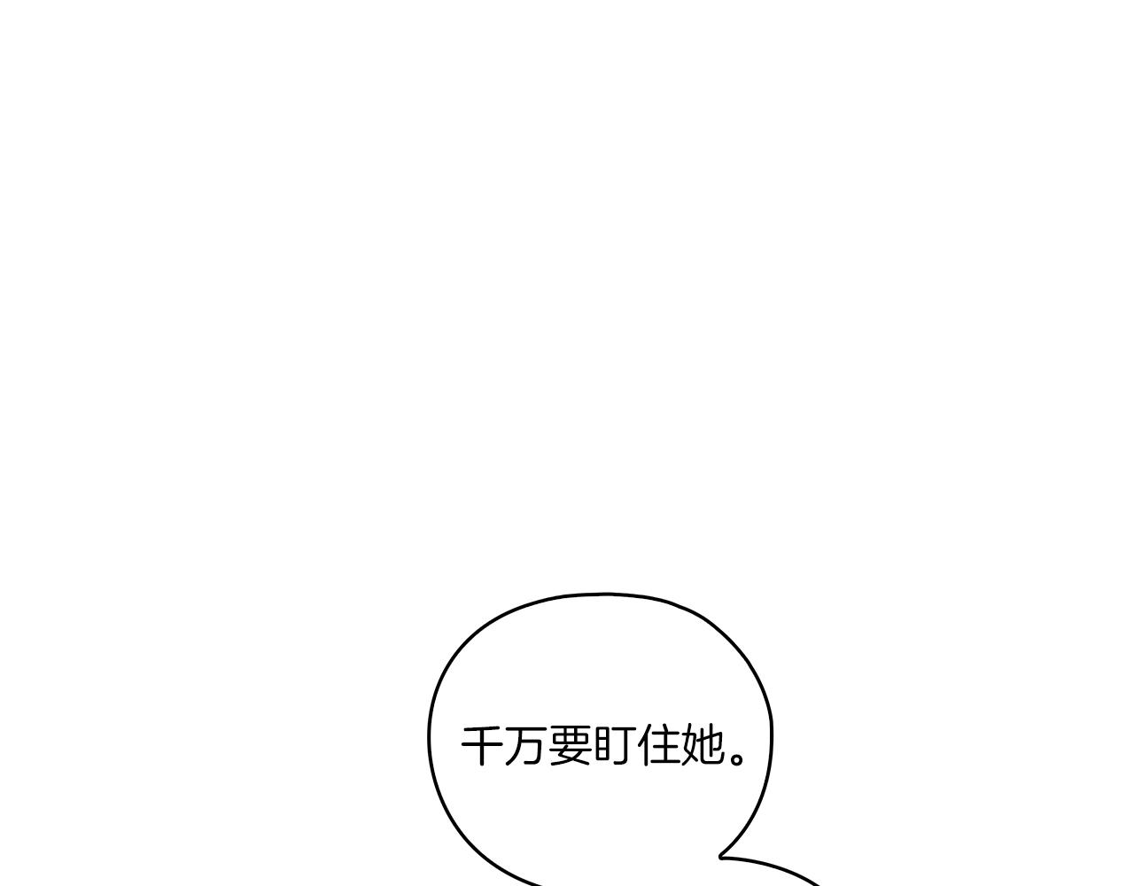 第9话 你不是她39