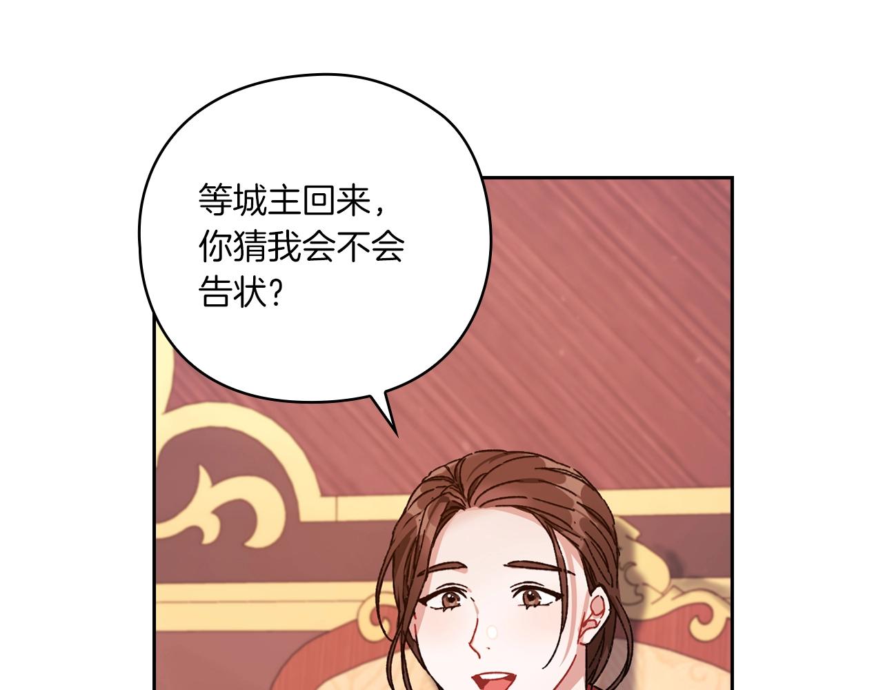 第4话 死而复生97