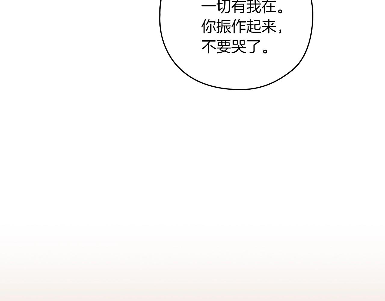 第7话 未婚夫20