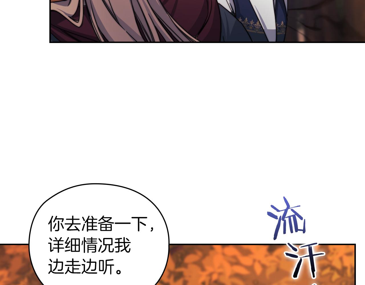 第28话 真实or谎言67