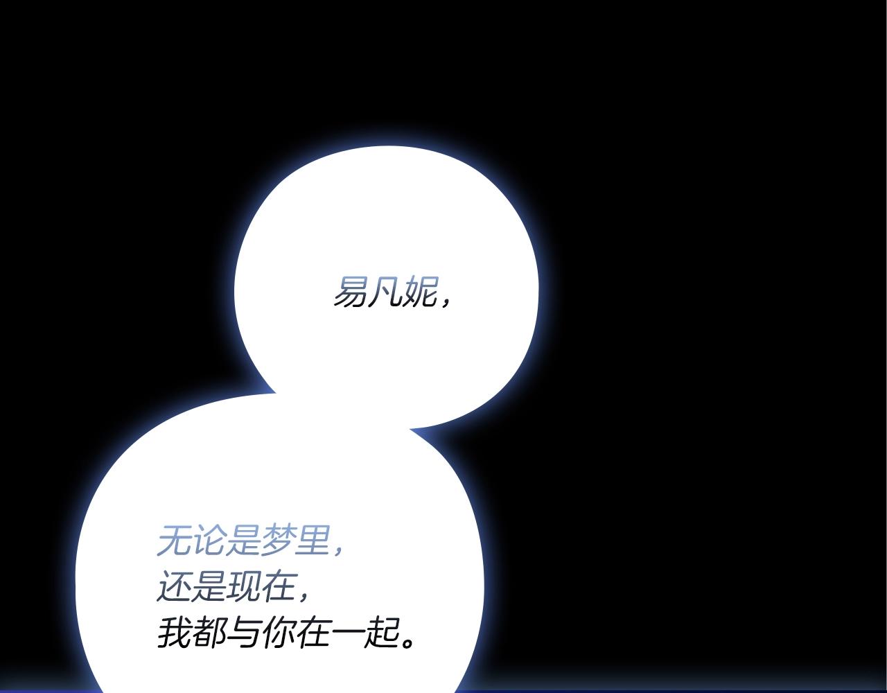 第8话 真爱140