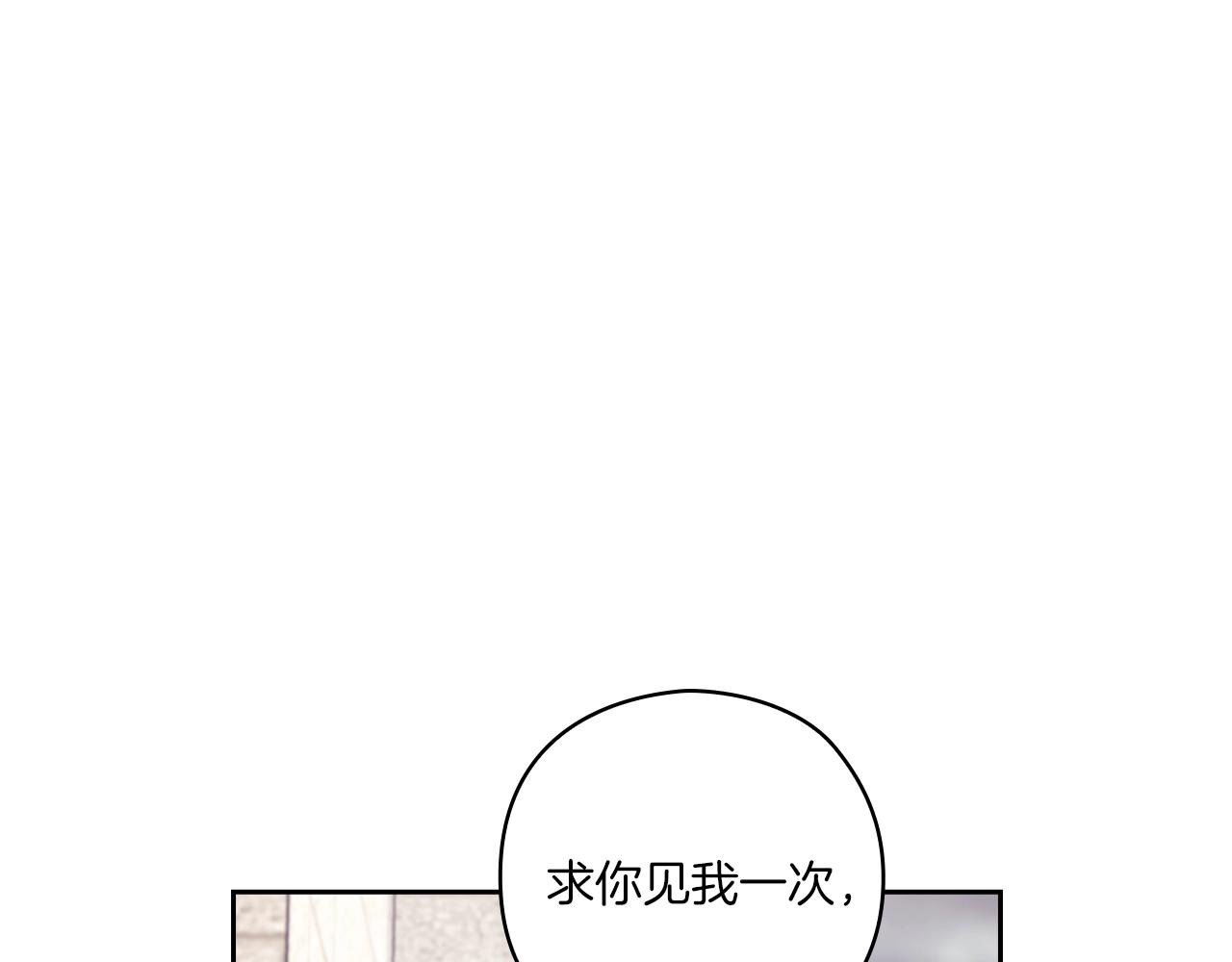 第3话 死去的爱人57