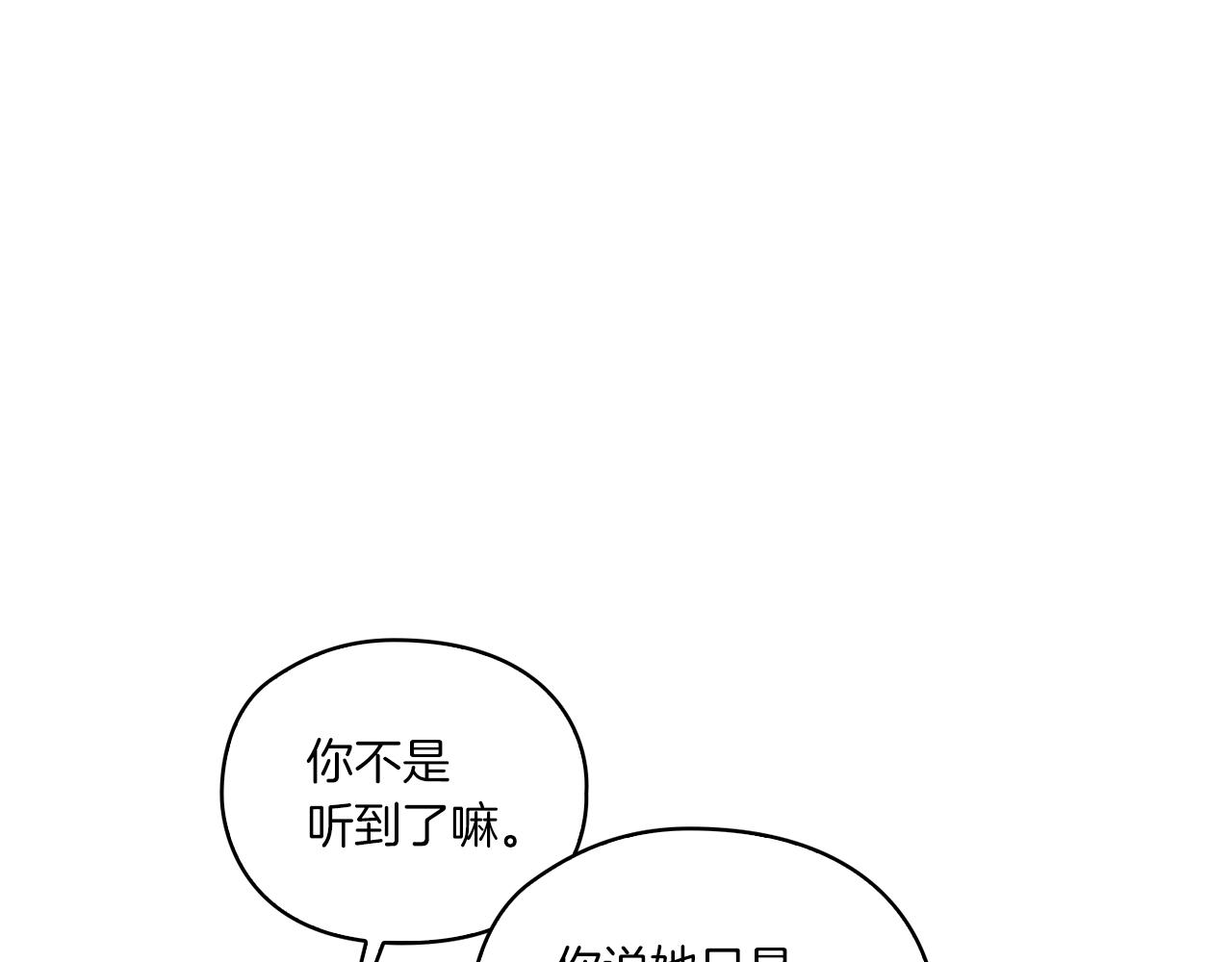 第8话 真爱36