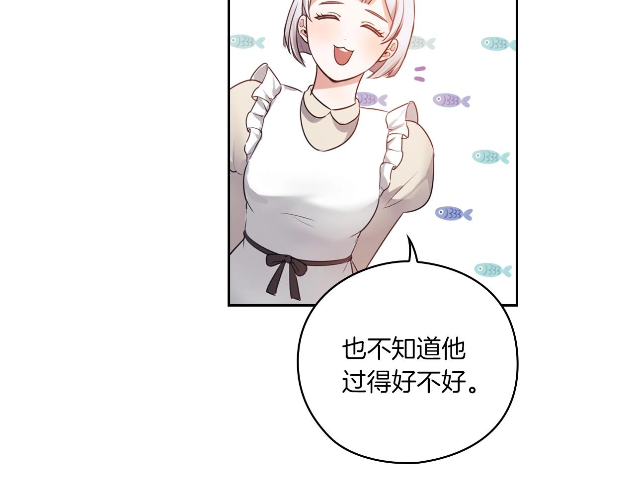 第5话 发现异样101