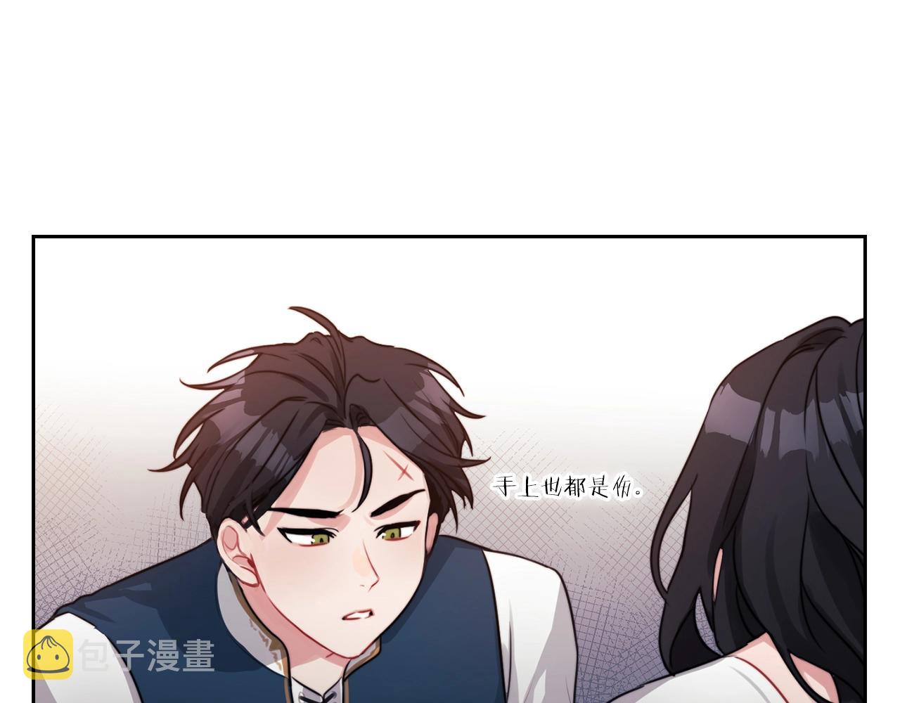 第7话 未婚夫58