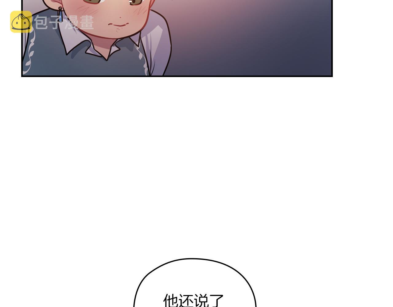 第17话 红发少女107