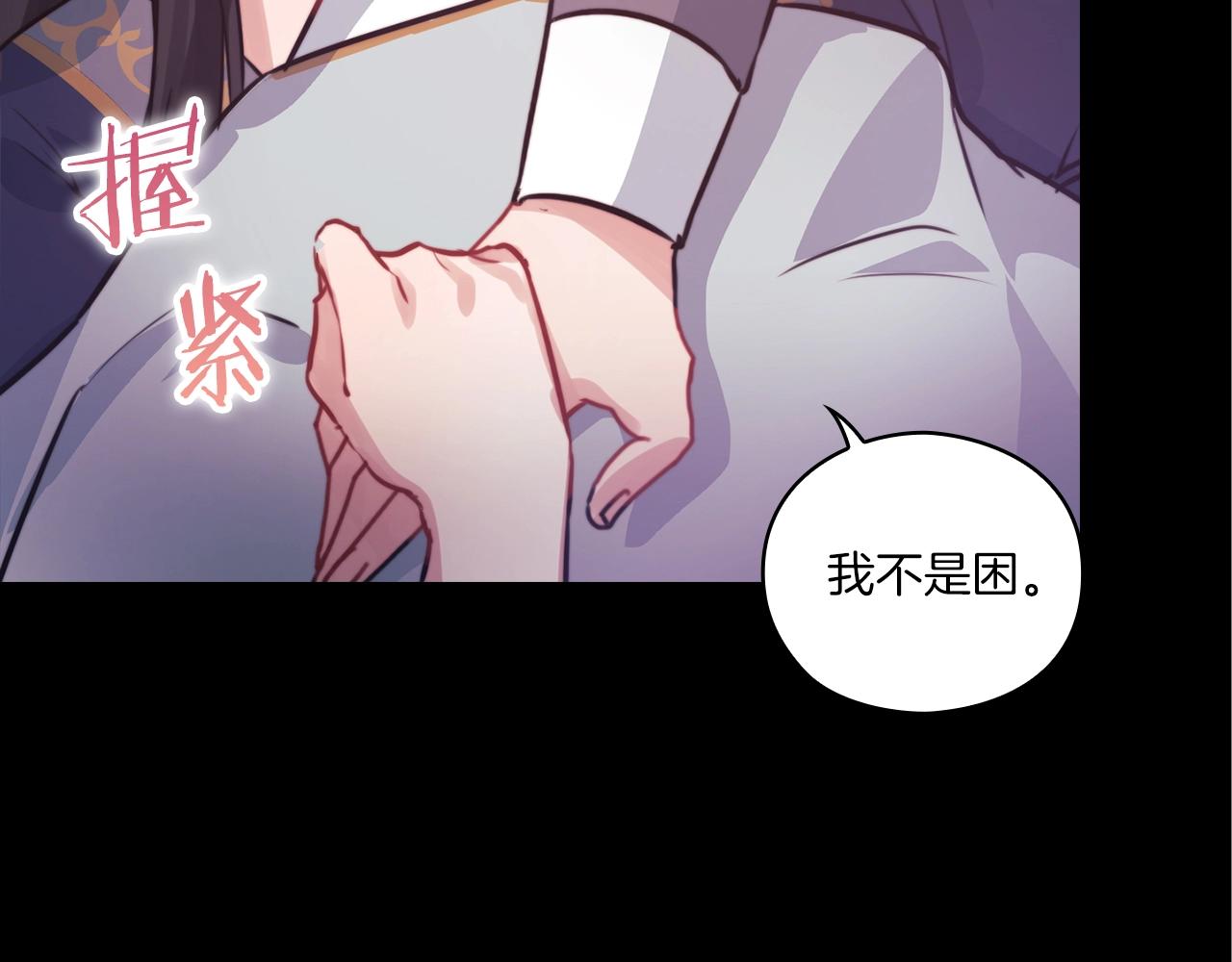 第8话 真爱126