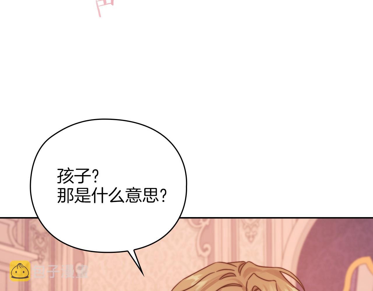 第21话 卡扎有毒120