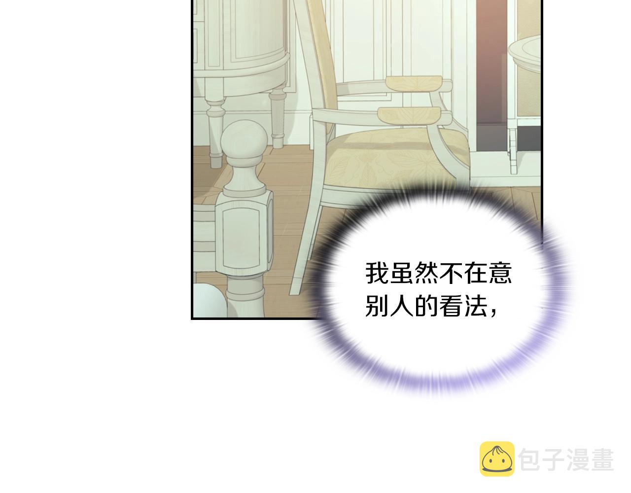 第11话 秘密日记137
