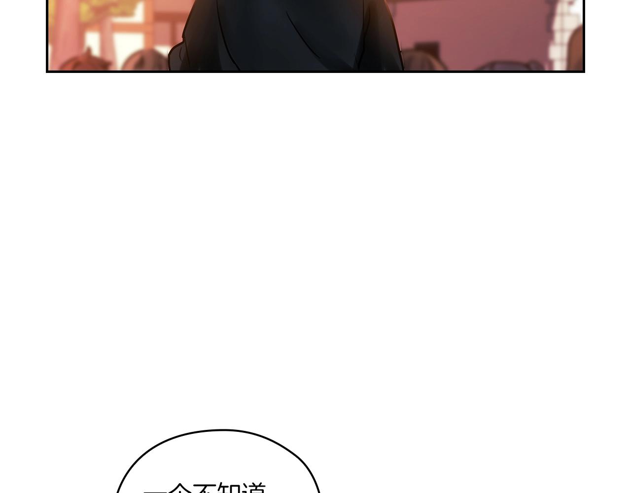 第0话 爱是利刃127